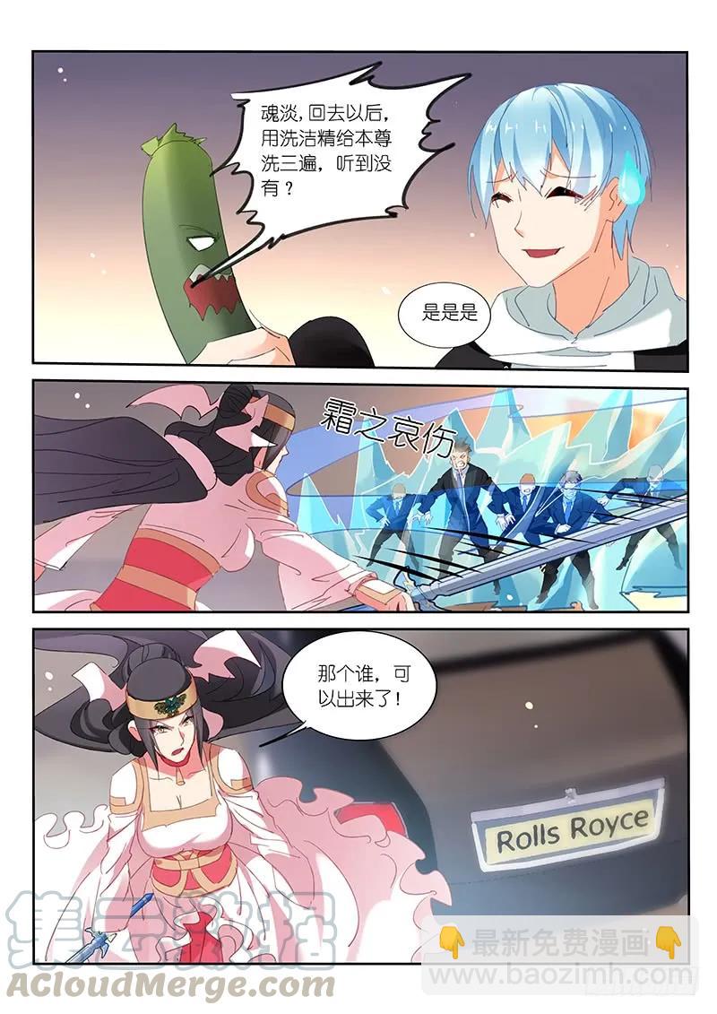 第92话-第94话