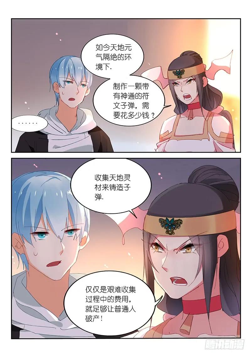 第94话-第96话