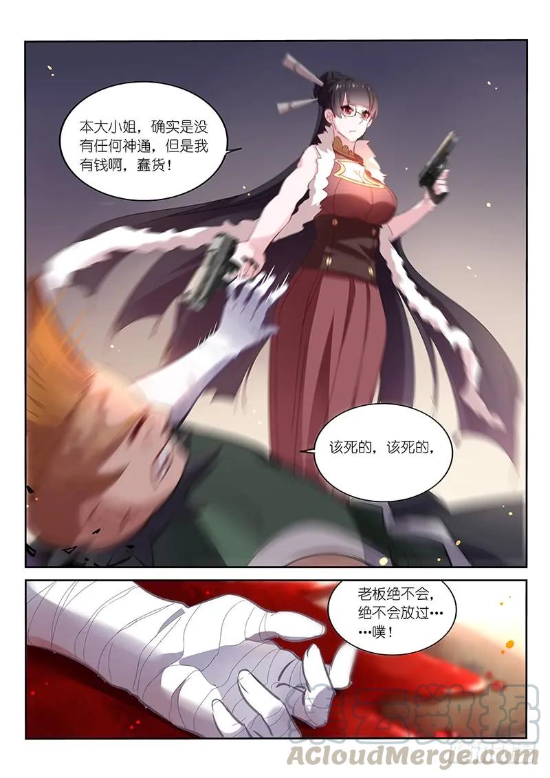 第94话-第96话