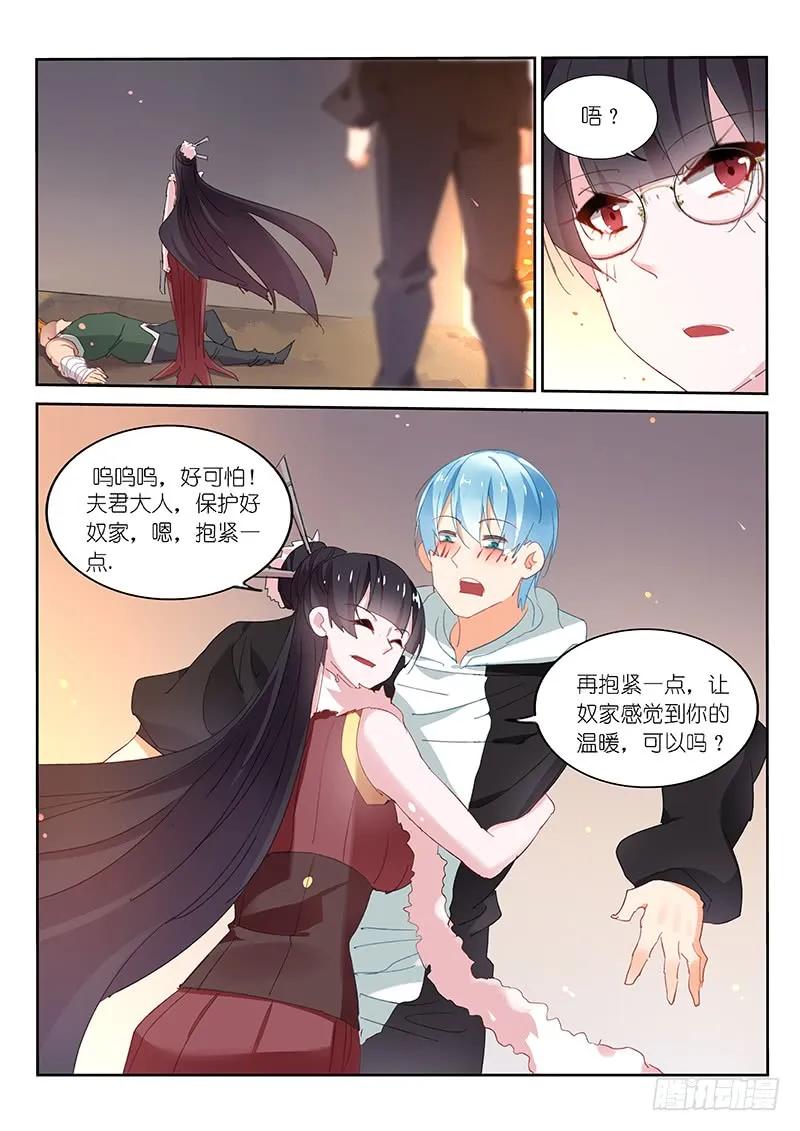 第94话-第96话