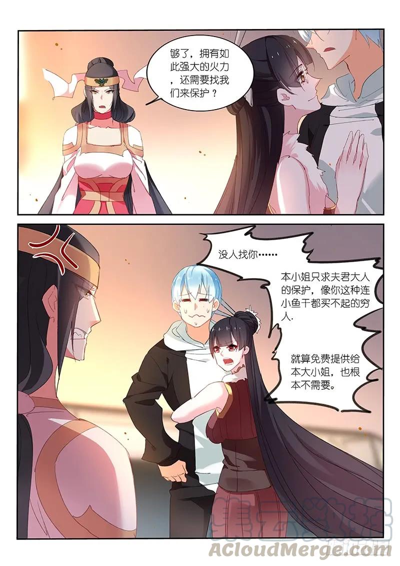 第94话-第96话