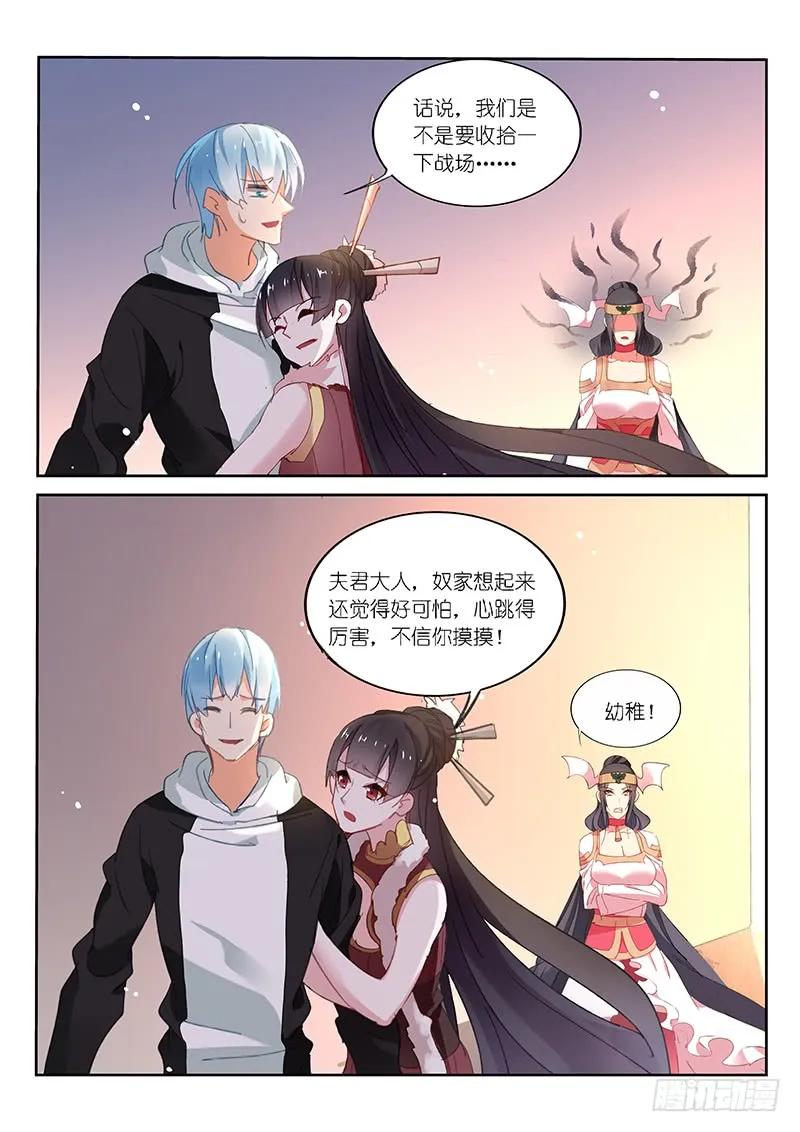 第94话-第96话