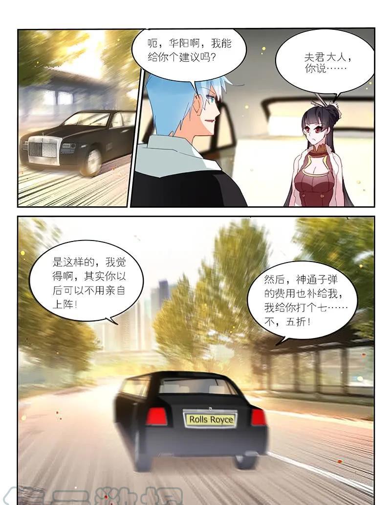第94话-第96话