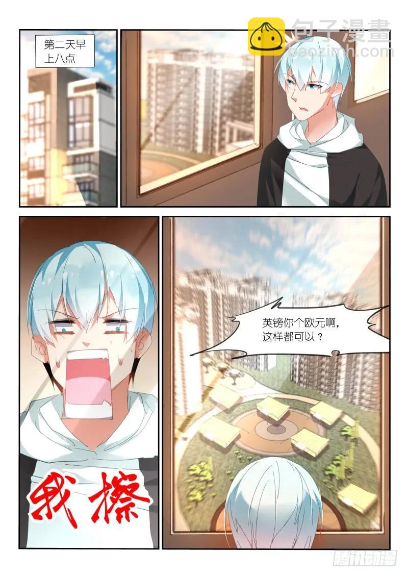 第96话-第98话