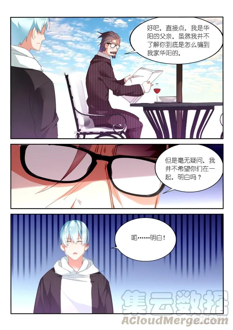 第96话-第98话
