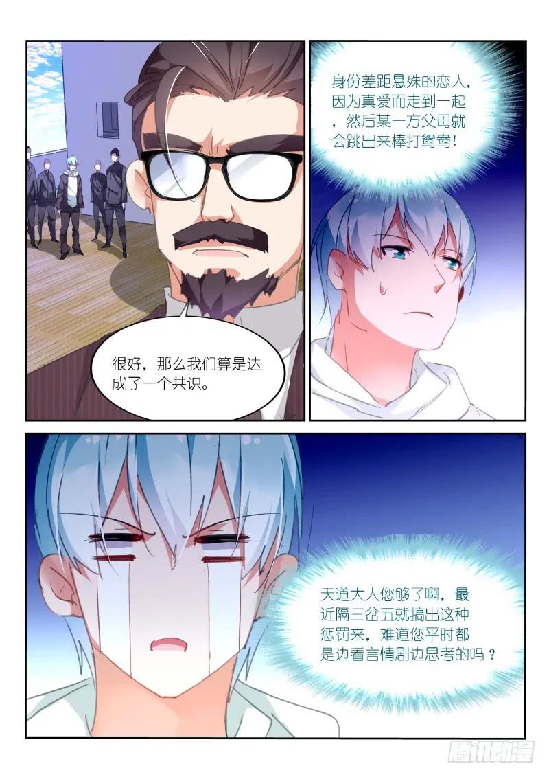 第96话-第98话