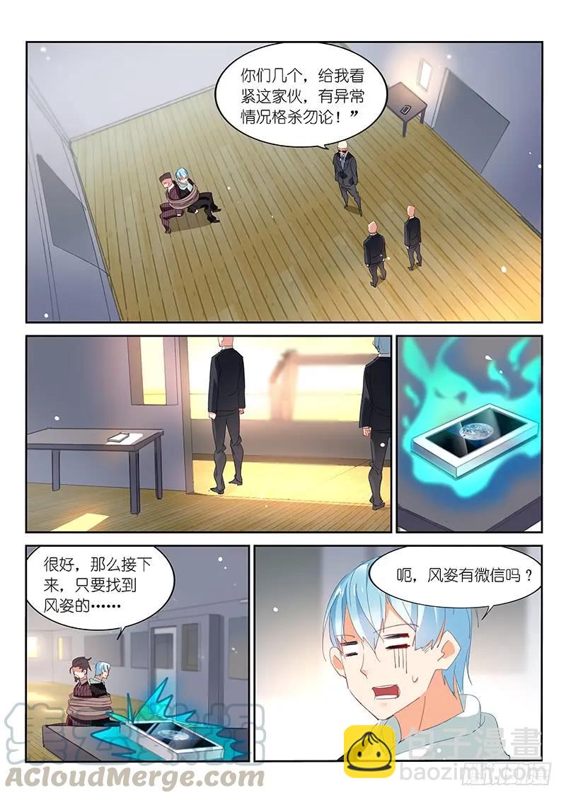 第98话-第100话