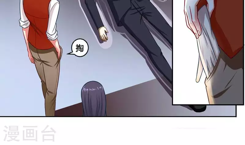 第2话 凶手就是&hellip;&hellip;-第2话