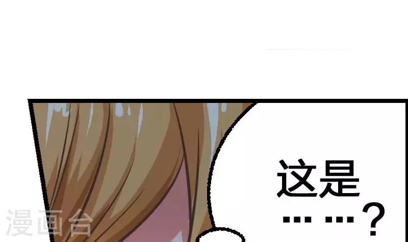 第2话 凶手就是&hellip;&hellip;-第2话