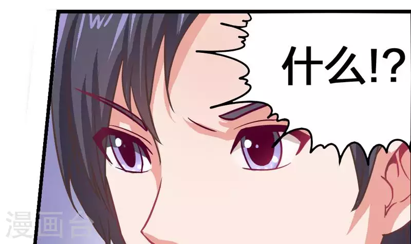 第2话 凶手就是&hellip;&hellip;-第2话
