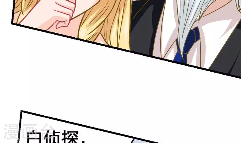 第2话 凶手就是&hellip;&hellip;-第2话