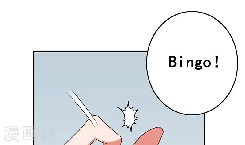 第12话 不好！X里有毒(1/2)-第12话