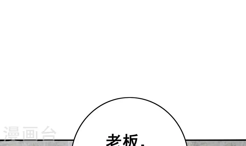 第12话 不好！X里有毒(1/2)-第12话