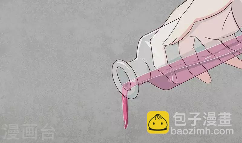 第14话 神器药水的妙用(1/3)-第14话