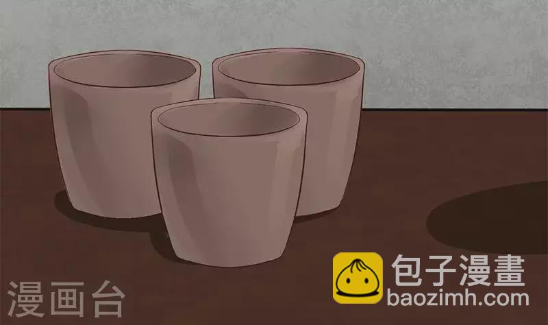 第14话 神器药水的妙用(1/3)-第14话