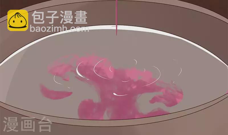 第14话 神器药水的妙用(1/3)-第14话