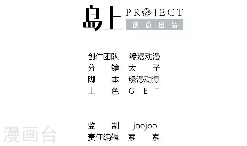 第14话 神器药水的妙用(1/3)-第14话