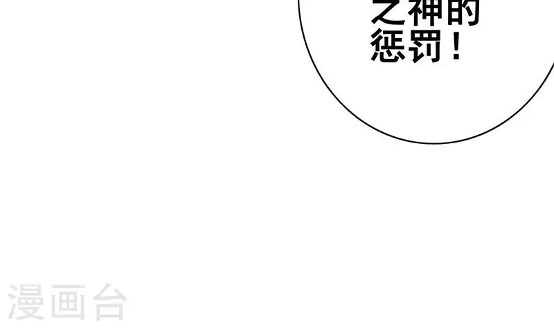 第14话 神器药水的妙用(1/3)-第14话