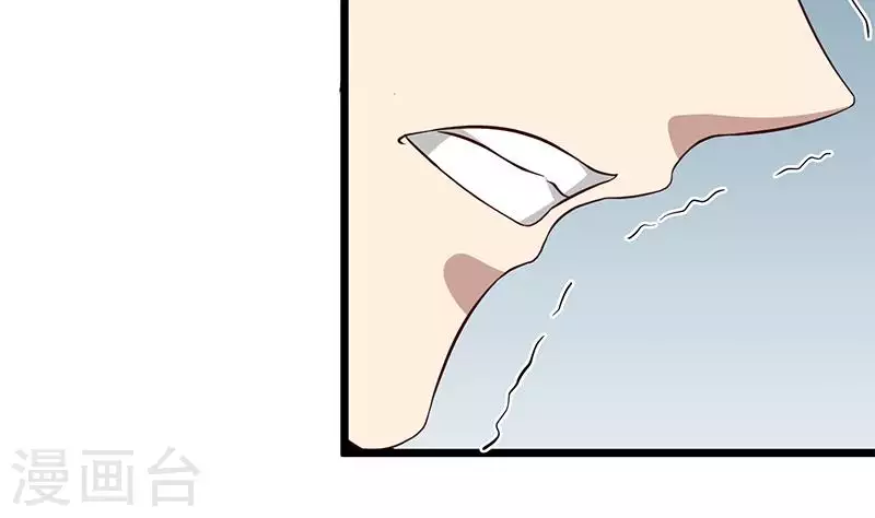 第14话 神器药水的妙用(1/3)-第14话