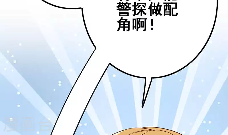 第16话 尤为突兀的凶手(1/3)-第16话