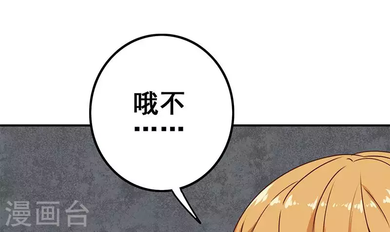 第16话 尤为突兀的凶手(1/3)-第16话