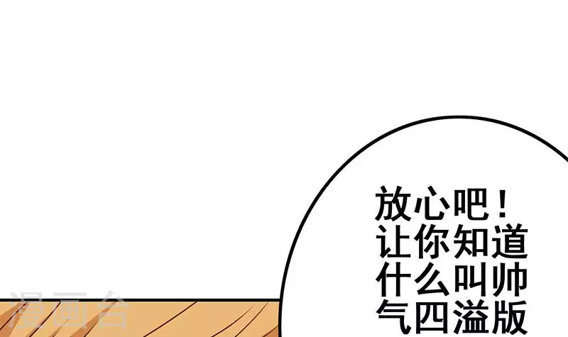 第16话 尤为突兀的凶手(1/3)-第16话