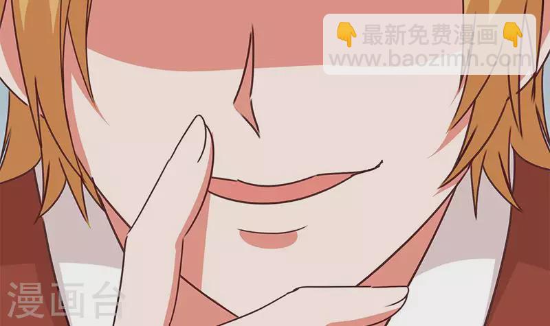 第18话 自私可笑的自尊(1/2)-第18话