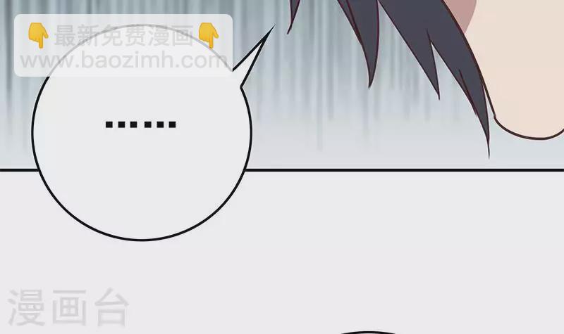 第18话 自私可笑的自尊(1/2)-第18话