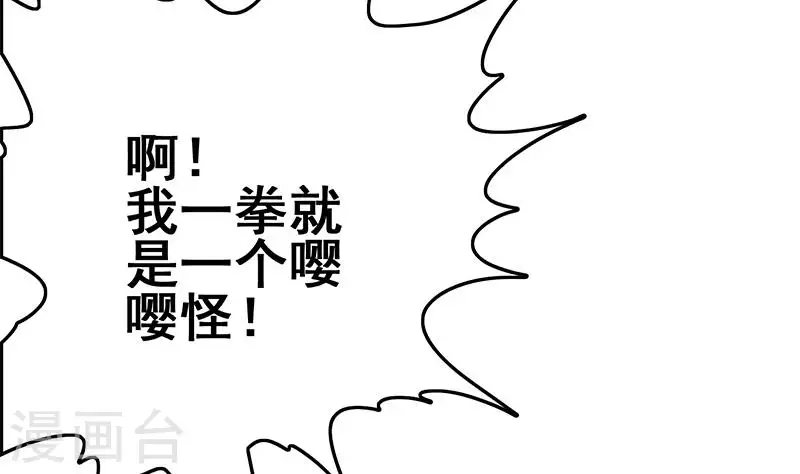 第20话 不凡殡仪馆(1/2)-第20话