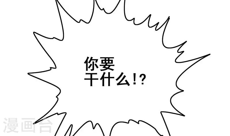 第24话 它只是台电脑吖(1/2)-第24话