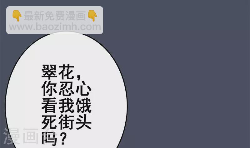 第24话 它只是台电脑吖(1/2)-第24话