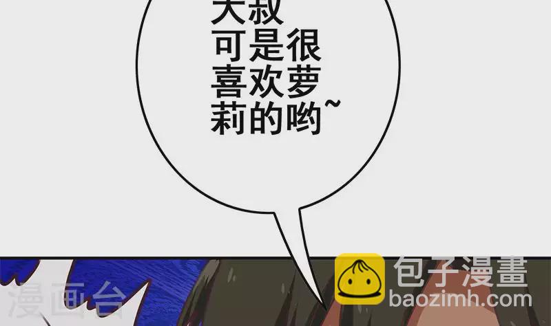 第24话 它只是台电脑吖(1/2)-第24话