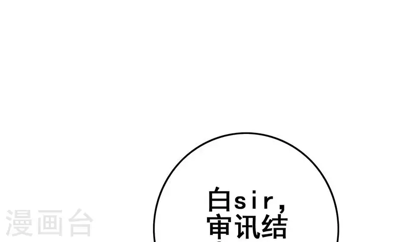 第24话 它只是台电脑吖(1/2)-第24话