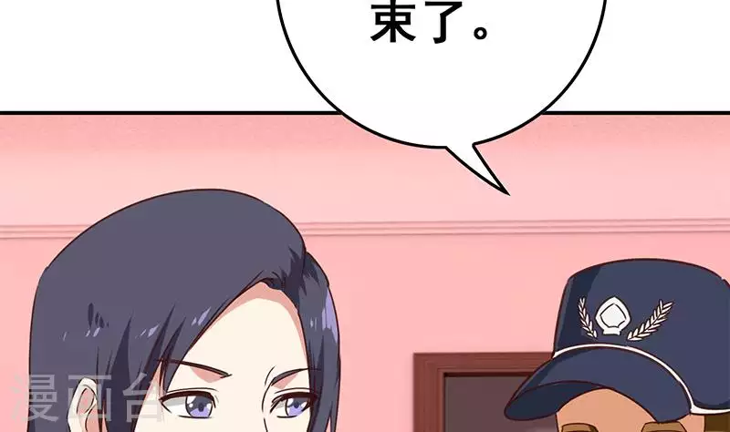 第24话 它只是台电脑吖(1/2)-第24话