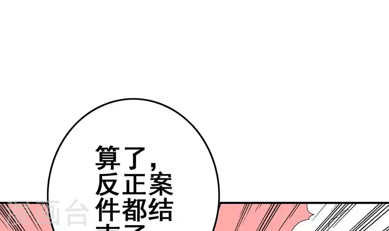 第26话 嘘...有人来了(1/2)-第26话
