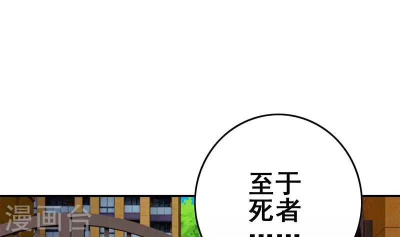 第26话 嘘...有人来了(1/2)-第26话