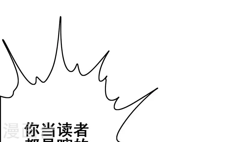 第28话 送上门的证据(1/2)-第28话