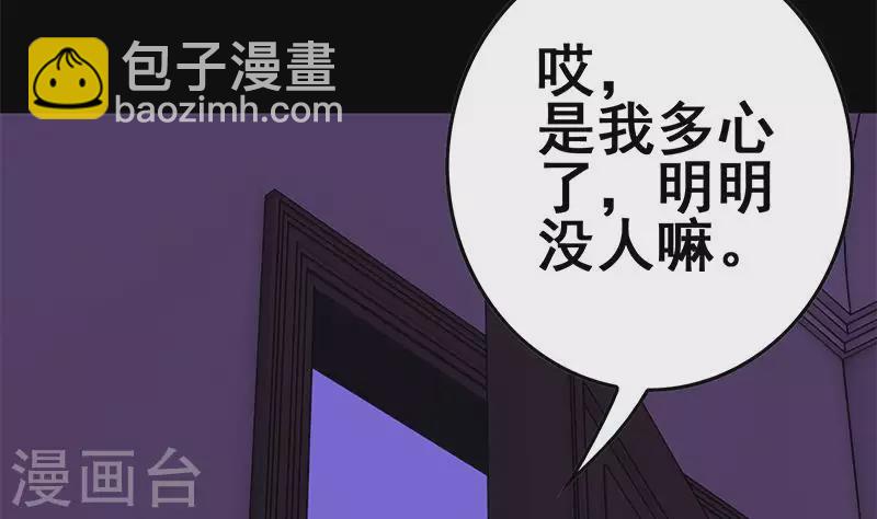 第28话 送上门的证据(1/2)-第28话