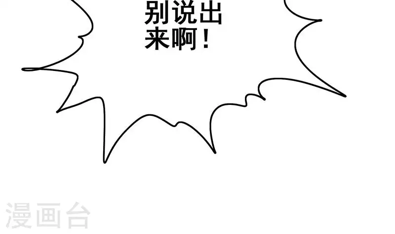 第28话 送上门的证据(1/2)-第28话