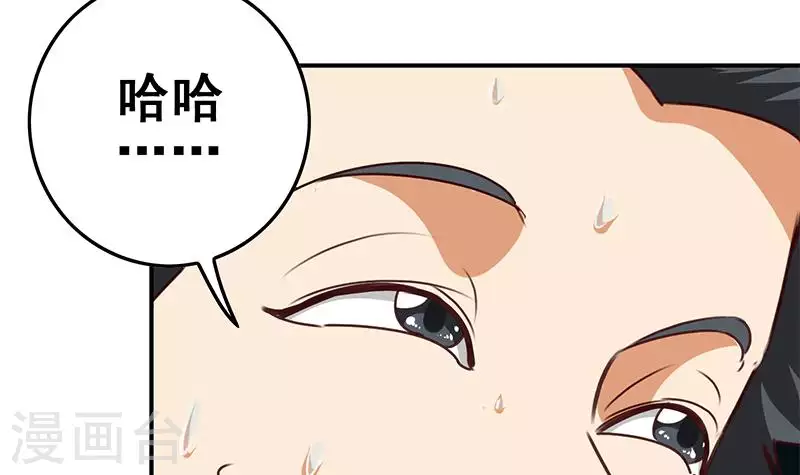 第28话 送上门的证据(1/2)-第28话