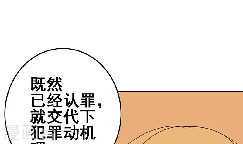 第30话 你死的好惨啊(1/2)-第30话
