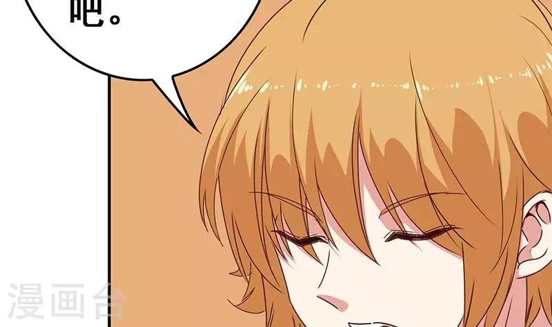 第30话 你死的好惨啊(1/2)-第30话