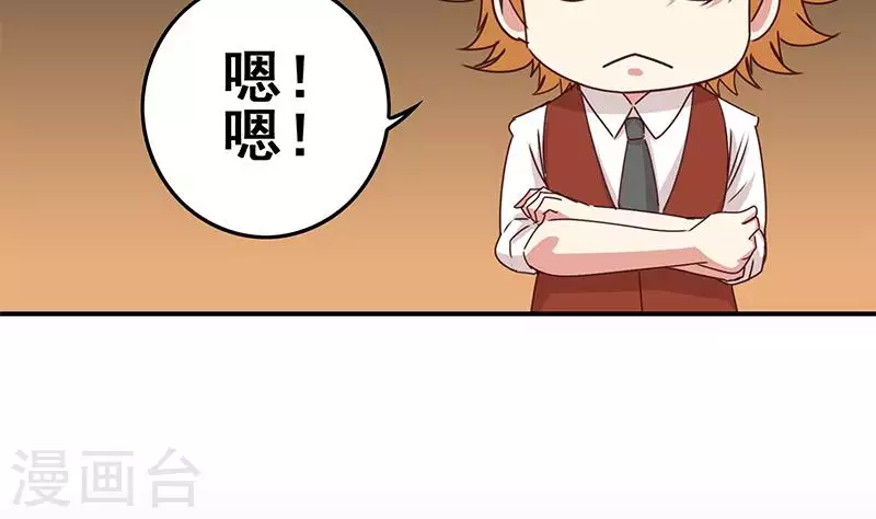 第30话 你死的好惨啊(1/2)-第30话