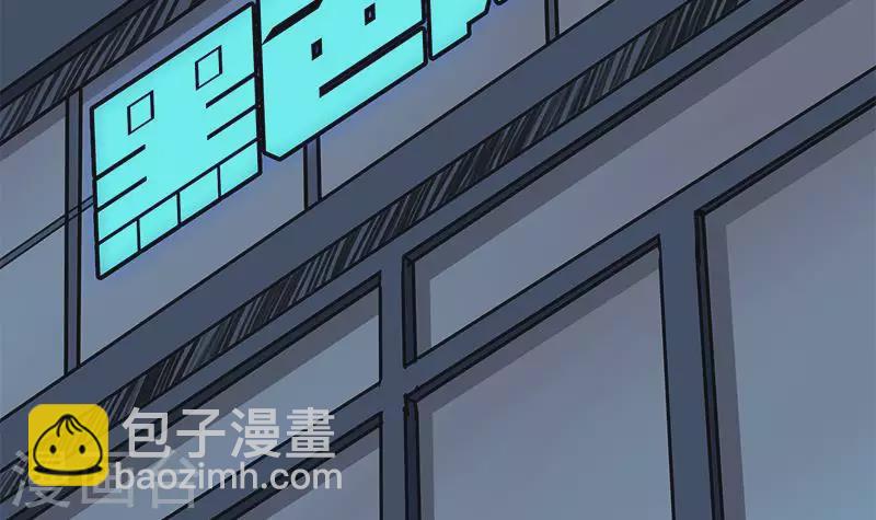 第30话 你死的好惨啊(1/2)-第30话