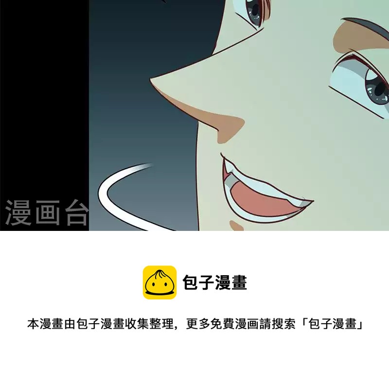 第30话 你死的好惨啊(1/2)-第30话