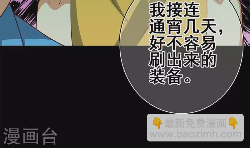 第30话 你死的好惨啊(1/2)-第30话