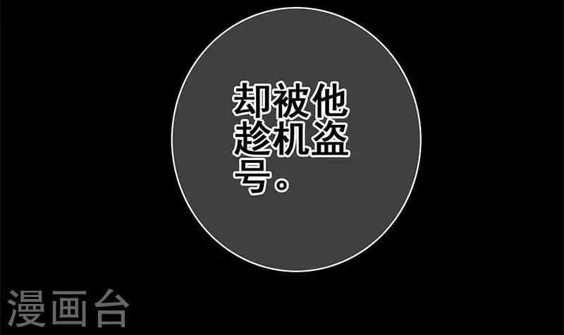 第30话 你死的好惨啊(1/2)-第30话