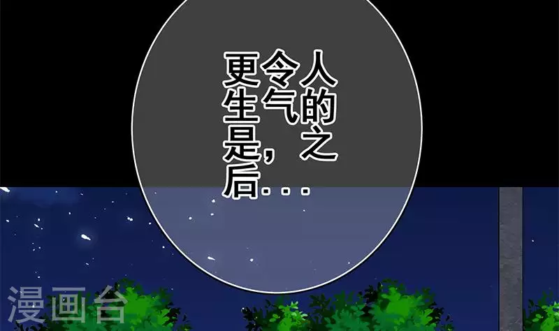 第30话 你死的好惨啊(1/2)-第30话