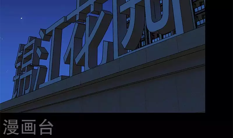 第30话 你死的好惨啊(1/2)-第30话