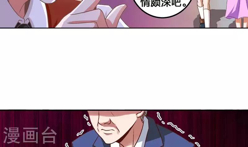 第4话 真正的凶手就是你-第4话